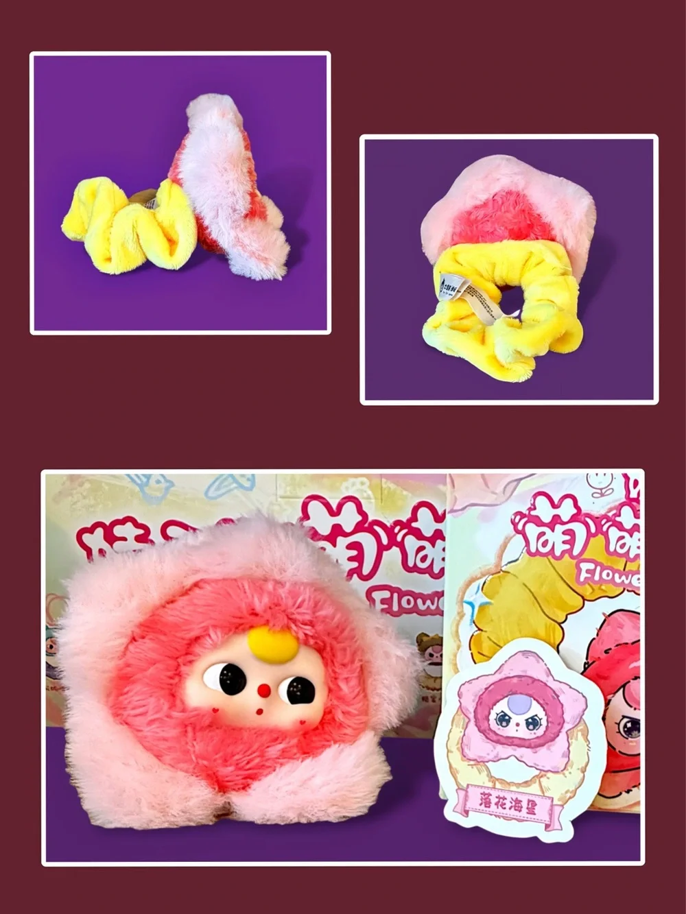 Baby Three Hair Tie Scrunchie Plush